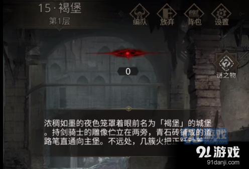 世纪之案