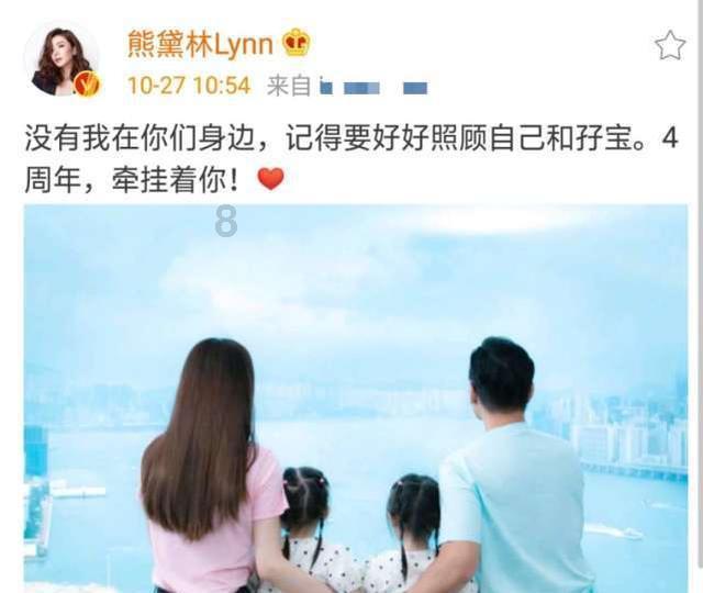 任达华妻子琦琦否认女儿出道，直言是否入行待读完书后再决定，你怎么看？游戏画面
