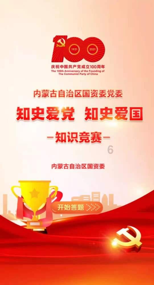 梦想的后院